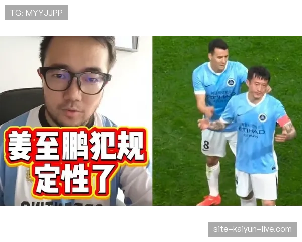 直接红牌判罚依据：何为严重犯规与暴力行为