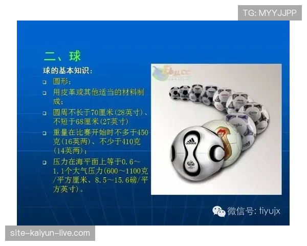 比赛时长规则解读：裁判判定90分钟、补时与加时的标准