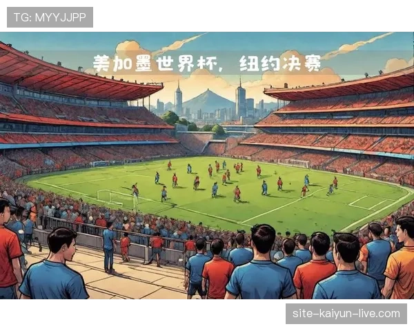 库拉索冲击2026美加墨世界杯：晋级前景与阵容分析